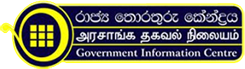 RTI Act
